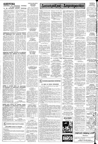 Σελίδα 10 / 12