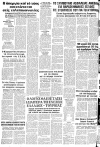 Σελίδα 12 / 12