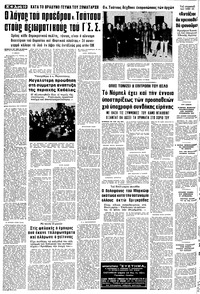 Σελίδα 10 / 20