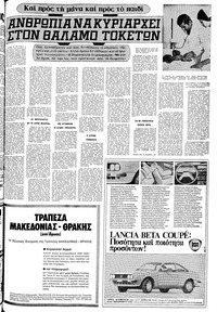 Σελίδα 11 / 24