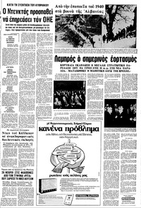 Σελίδα 11 / 20