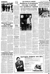 Σελίδα 12 / 24