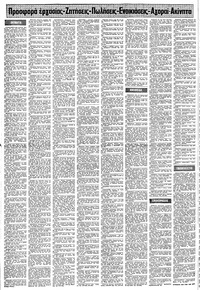 Σελίδα 12 / 20