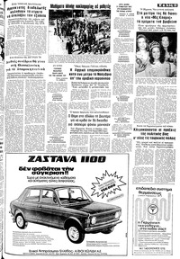 Σελίδα 13 / 24