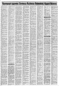 Σελίδα 13 / 20