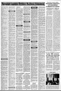 Σελίδα 14 / 20