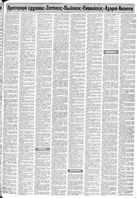 Σελίδα 15 / 24