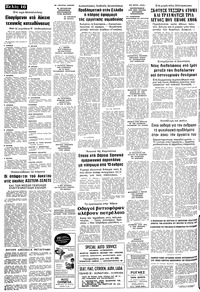 Σελίδα 16 / 20