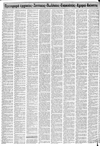 Σελίδα 16 / 24