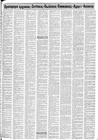 Σελίδα 17 / 24