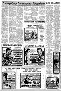 Σελίδα 18 / 20