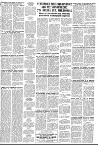 Σελίδα 19 / 20