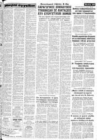 Σελίδα 19 / 24