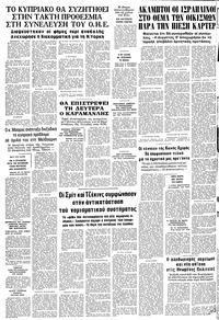 Σελίδα 20 / 20