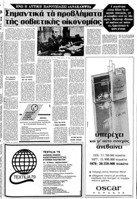 Σελίδα 5 / 24
