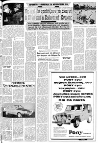 Σελίδα 21 / 24