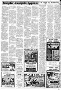 Σελίδα 22 / 24