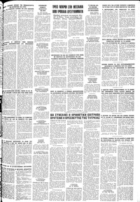 Σελίδα 23 / 24