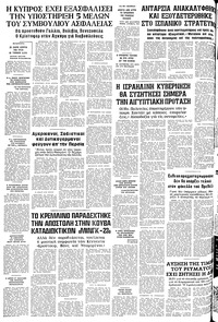 Σελίδα 24 / 24