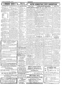 Σελίδα 3 / 4