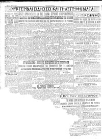 Σελίδα 4 / 4