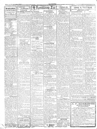 Σελίδα 2 / 4
