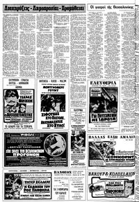 Σελίδα 22 / 24