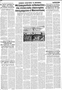 Σελίδα 11 / 14