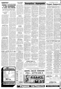 Σελίδα 12 / 14