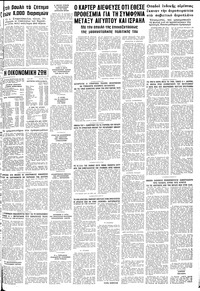 Σελίδα 13 / 14