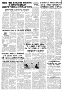 Σελίδα 14 / 14