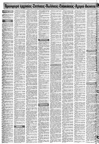 Σελίδα 10 / 14