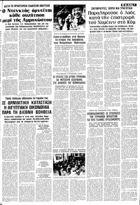 Σελίδα 7 / 12