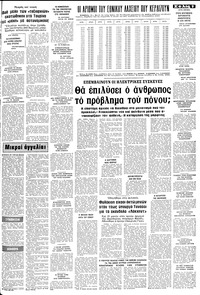 Σελίδα 9 / 12