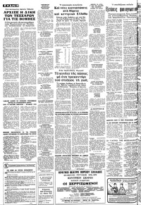 Σελίδα 12 / 14