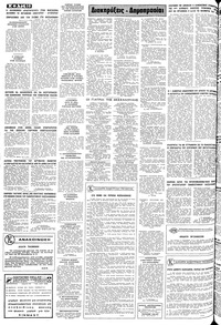 Σελίδα 10 / 12