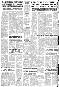 Σελίδα 12 / 12