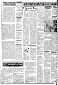 Σελίδα 2 / 24