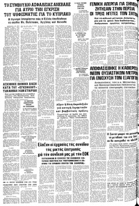 Σελίδα 24 / 24