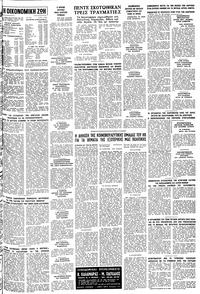 Σελίδα 13 / 14