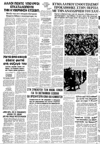 Σελίδα 14 / 14