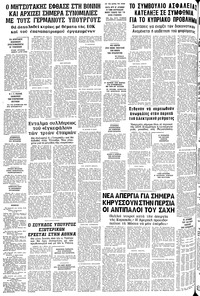 Σελίδα 14 / 14