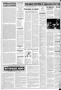 Σελίδα 2 / 12