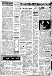 Σελίδα 2 / 12