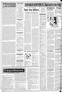 Σελίδα 2 / 12