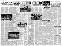 Σελίδα 4 / 12
