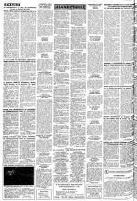 Σελίδα 10 / 12