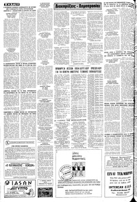 Σελίδα 10 / 12