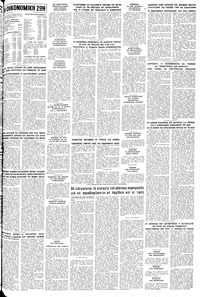 Σελίδα 11 / 12