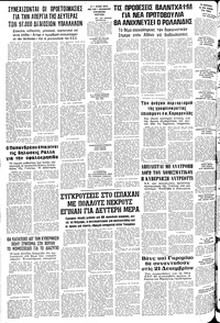 Σελίδα 12 / 12